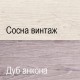 Угловой шкаф-витрина для посуды Монако 1VU