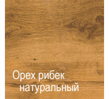 Гостиная Кантри (СА/ОРН)